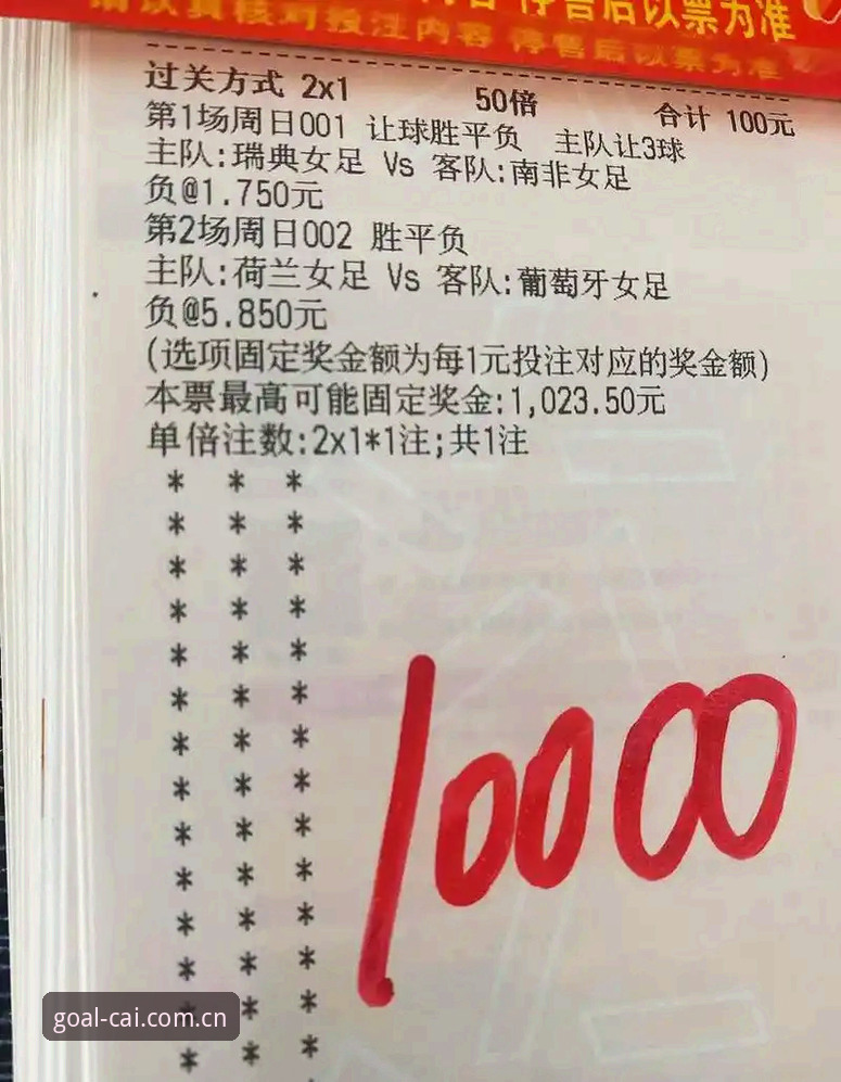 足协第三批禁足名单出炉，如何在世界杯竞彩网看透足球反腐风暴？